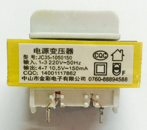 維修板電飯煲、電壓力鍋、豆?jié){機通用電源變壓器 EI35 10.5V150mA