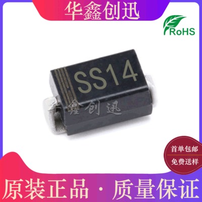 廠家直銷 M7二極管 貼片1N4007 SMA DO-214AC整流二極管 質(zhì)量穩(wěn)定
