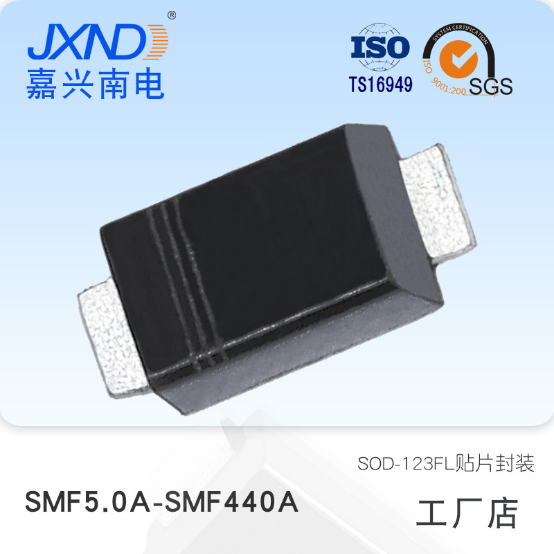 TVS二極管SMF180A絲印ST貼片單向瞬變抑制二極管原裝JXND源頭工廠