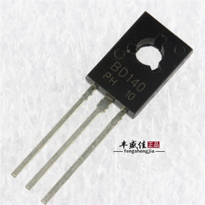 三極管 SS8550 PNP 晶體管 TO-92