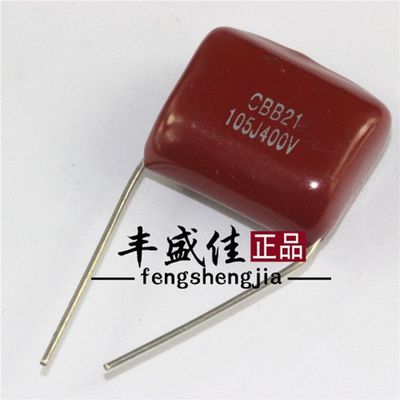 630V104J CBB22電容 5% 0.1UF 100nF 104J/630V 10mm/15mm腳距