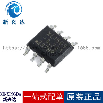 原裝 IRF6217TRPBF IRF6217 SOP-8 貼片晶體管 MOS場效應管三極管