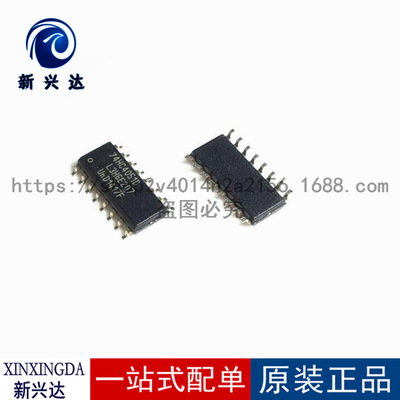 原裝 DS3231S# DS3231S SOP-16封裝 貼片定時IC 時鐘IC 芯片