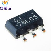 三端穩(wěn)壓管78L05 SOT-89-3L 貼片三極管國(guó)產(chǎn) 全新現(xiàn)貨