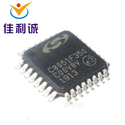 C8051F350-GQR LQFP32 原裝SILICON 8位微控制器 MCU芯片