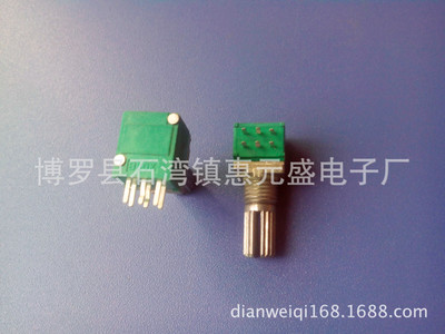電位器廠家 6腳雙聯(lián)電位器B50K 097功放板電位器 免費拿樣