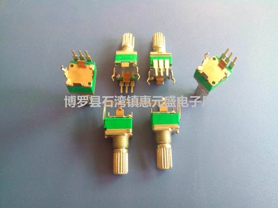 09/9MM立式彎腳電位器 功率耳機(jī)音量放大器 數(shù)字功放電位器