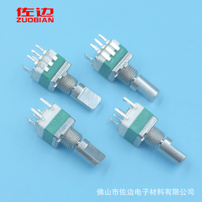 9mm單聯(lián)立式帶上下按壓開關 左右旋轉調(diào)節(jié) b10k電位器 調(diào)音調(diào)光