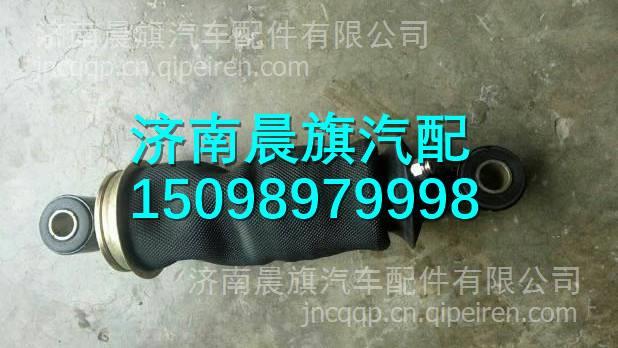 5004-850025紅巖杰卡氣囊后減震器 5004-850025