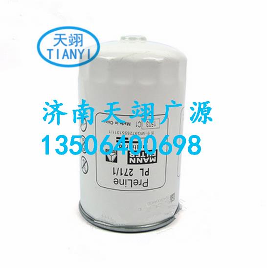 WG9725551311重汽新斯太爾M5G D7B柴油濾芯總成 WG9725551311