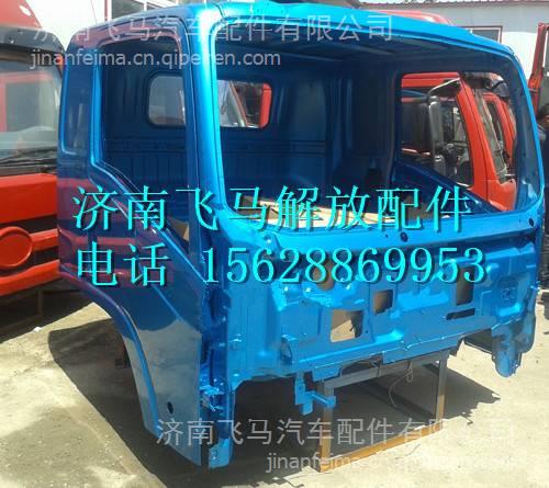 一汽解放青島虎V駕駛室殼 青島虎V駕駛室配件 一汽解放青島虎V駕駛室殼