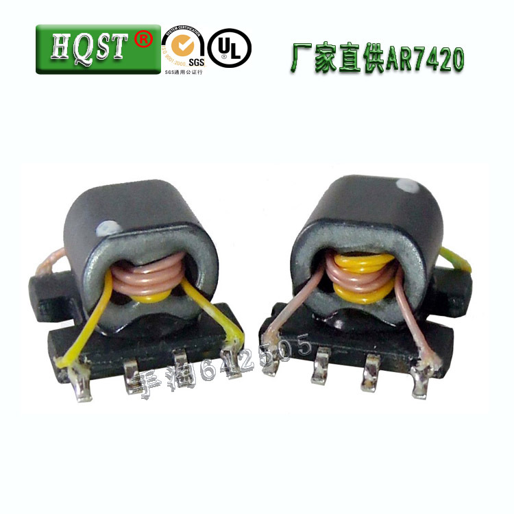 PLC高通AR7420電力貓載波耦合變壓器貼片強弱電通用 廠家定制
