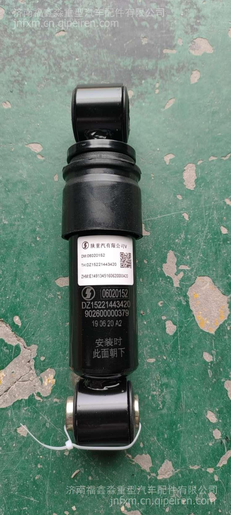 德龍新m3000橫向減震器總成 DZ15221443420