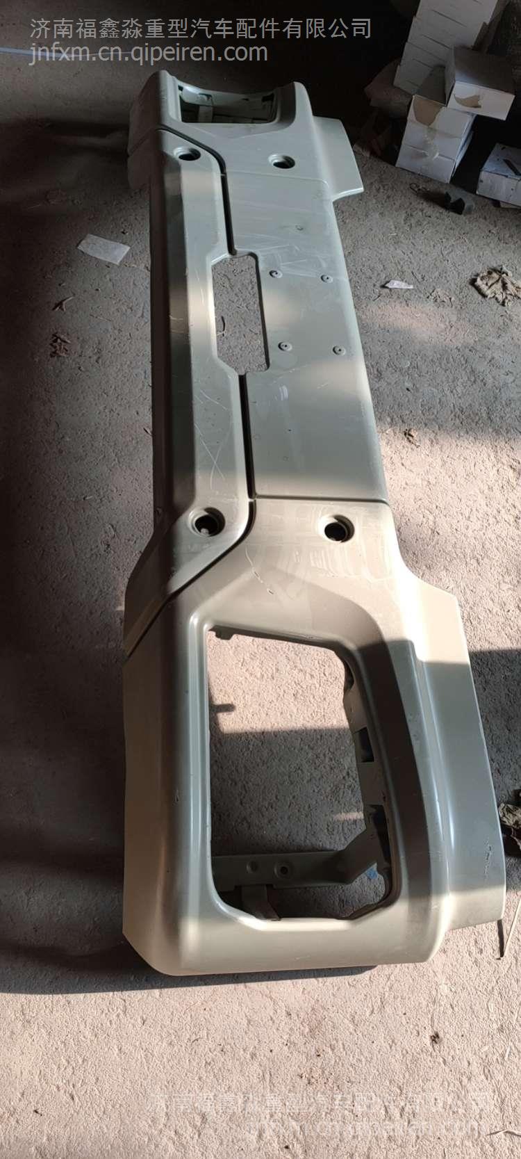 陜汽X3000保險(xiǎn)杠總成 X3000鐵杠 DZ97259624070