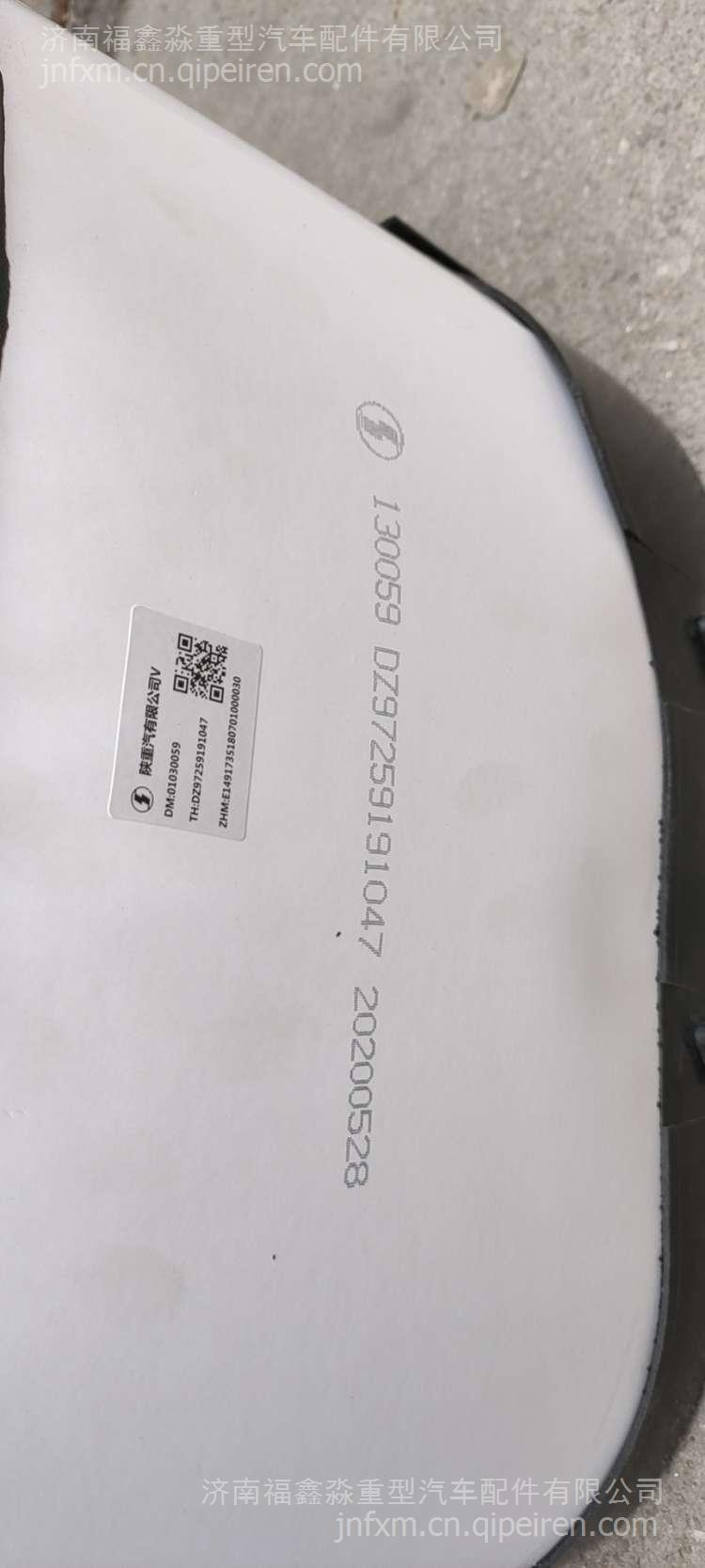 德龍X3000蜂窩濾芯 直流空濾濾芯 DZ97259191047