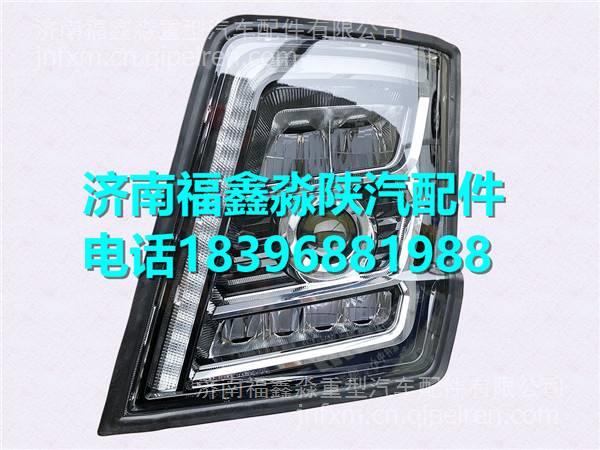 DZ97189723351 陜汽德龍X5000左前組合燈 DZ97189723351