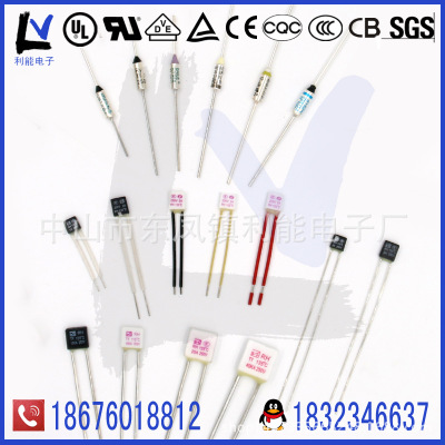 【廠家生產(chǎn)】 1-30A 全系列 RH RY溫度保險(xiǎn)絲 過熱保護(hù) 熔斷體