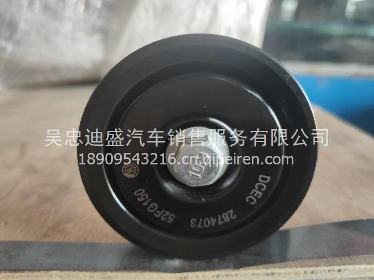 適配東風(fēng)康明斯配件漲緊輪惰輪 C2874377/C4320327