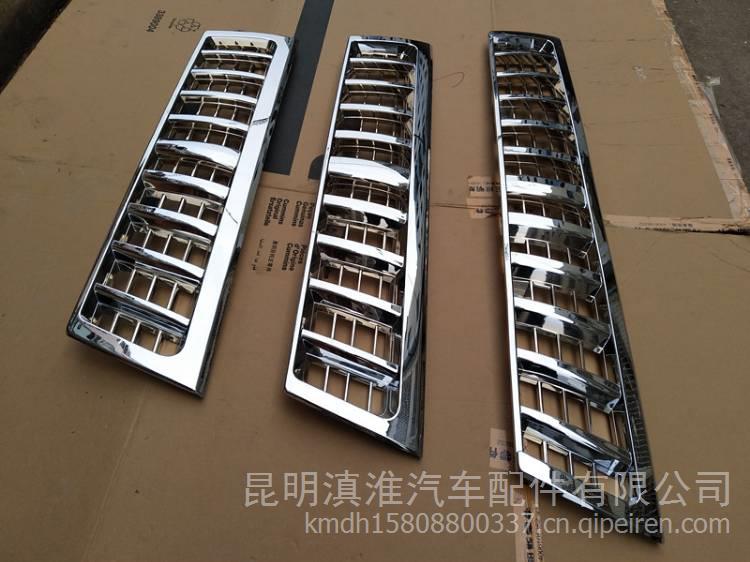 JAC江淮貨車配件新款駿鈴江淮鈴?fù)徔碘?中網(wǎng) 面罩格欄 散熱網(wǎng) 江淮輕卡配件