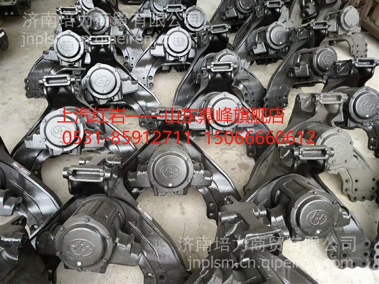 6000015392紅巖杰獅國六斷開式平衡軸T40平衡軸裝置總成 2918-G000100