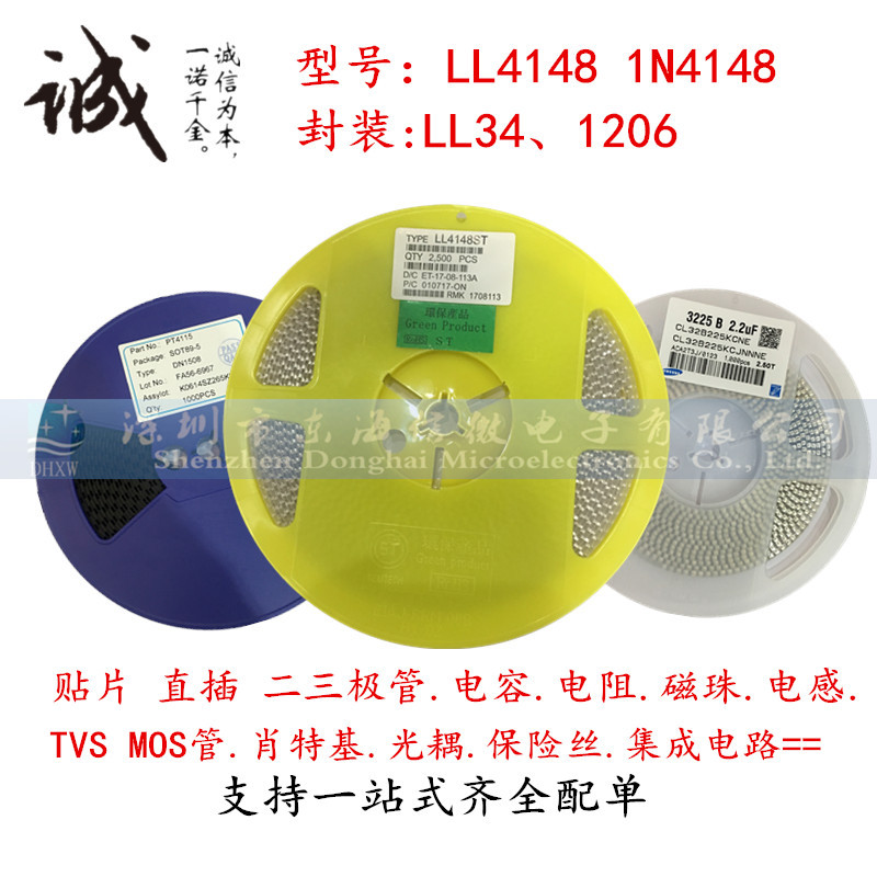 全新原裝 ST貼片二極穩(wěn)壓管 ZMM7V5 7.5V LL34/1206 0.5W