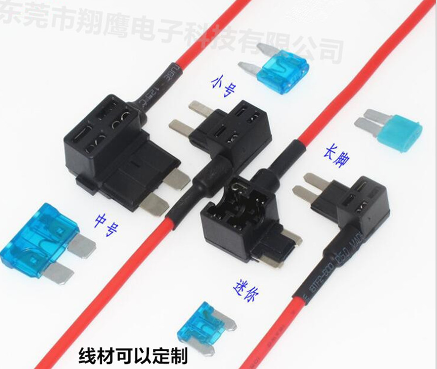 取電器廠家直銷汽車保險絲盒取電器小號尖腳 中號 迷你平腳 長腳