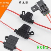 線束保險(xiǎn)絲盒|汽車防水帶線束小號(hào)插片保險(xiǎn)絲盒|車用線束保險(xiǎn)盒