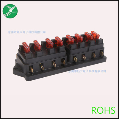 6P多路保險絲盒|6路保險絲座|汽車改裝用6路保險絲底座