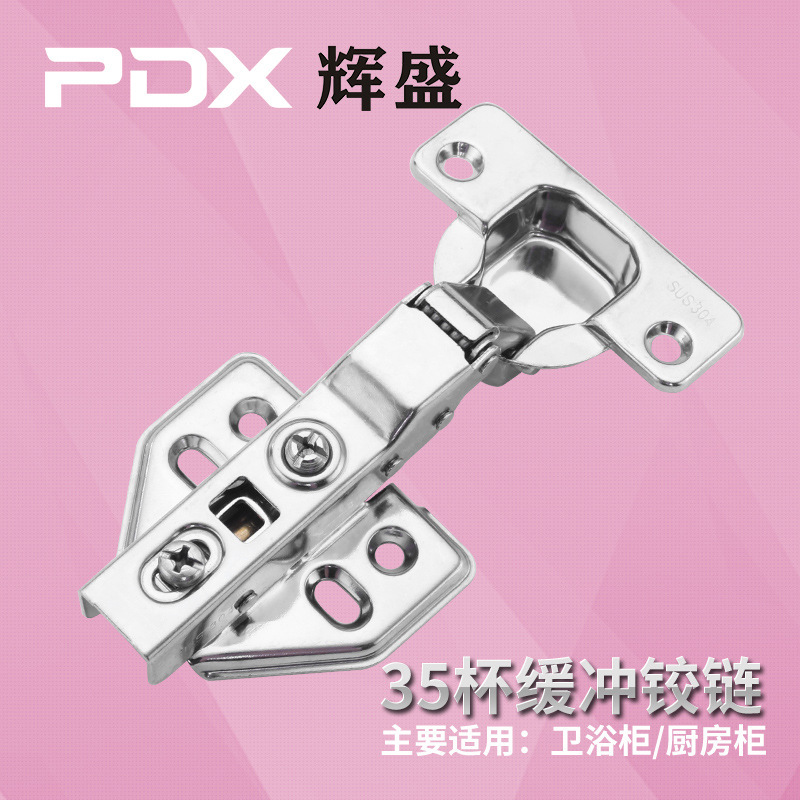 不銹鋼液壓鉸鏈緩沖 40杯合頁厚門窗五金配件脫卸鉸鏈廠家批發(fā)