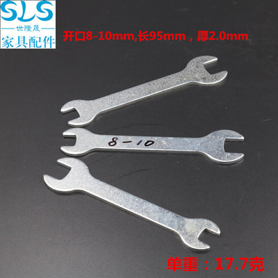 簡易開口扳手加厚雙開頭扳手 沖壓呆扳手 鍍鋅六角小扳手