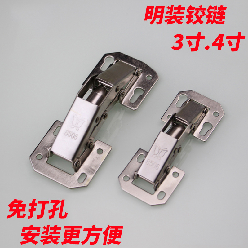 批發(fā)明裝鉸鏈 櫥柜橋型鉸鏈 青蛙彈子鉸鏈 免開孔柜門家具合頁