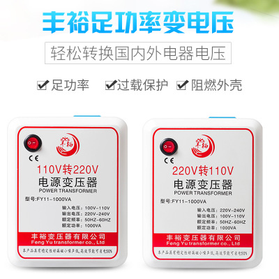 電源變壓器 環(huán)型110v轉(zhuǎn)220v電壓轉(zhuǎn)換1000W變壓器