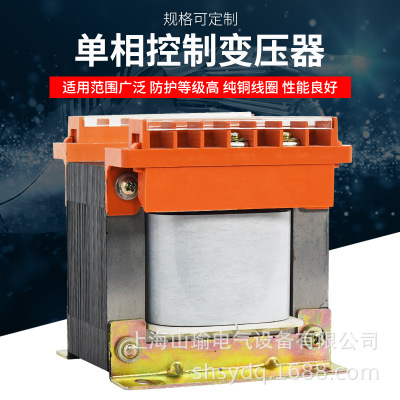 上海廠家批發(fā)單相380v轉(zhuǎn)220v機(jī)床控制隔離變壓器BK-500W/500va