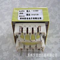 蘇變 插針式變壓器 EI41*17-5VA 220V/單雙9V 單雙12V 定制
