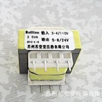 廠家直銷 蘇州 EI35*14-2VA 4+4針 220V/9V 12V 低頻電源變壓器