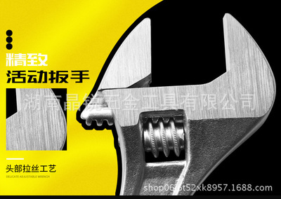 廠家直銷勞一動活動扳手 捷邦活絡(luò)扳手 扳手 中性牌扳手 五金工具