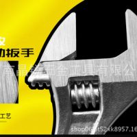 廠家直銷勞一動(dòng)活動(dòng)扳手 捷邦活絡(luò)扳手 扳手 中性牌扳手 五金工具