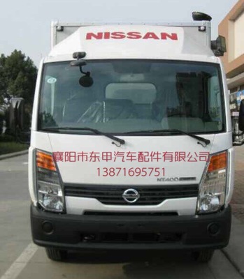 供應(yīng)凱普斯達(dá)NT400后組合燈總成，左26555MC00A