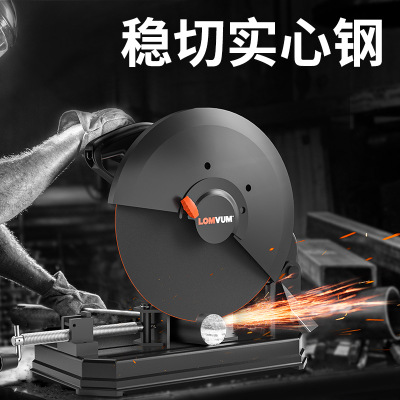 龍韻鋼材機大功率家用小型多功能不銹鋼金屬45度多角度型材切割機