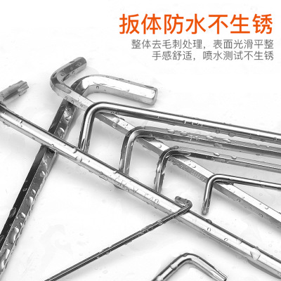 內(nèi)六角扳手套裝單個內(nèi)六角螺絲刀六棱角扳手英制t型梅花內(nèi)6角板手