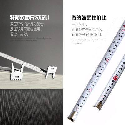 批發(fā)鋼卷尺5米10米3米高精度木工尺子公英制米尺魯班尺風(fēng)水尺