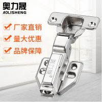 加厚不銹鋼鉸鏈液壓靜音緩沖阻尼鉸鏈304門窗五金櫥柜門飛機(jī)合頁