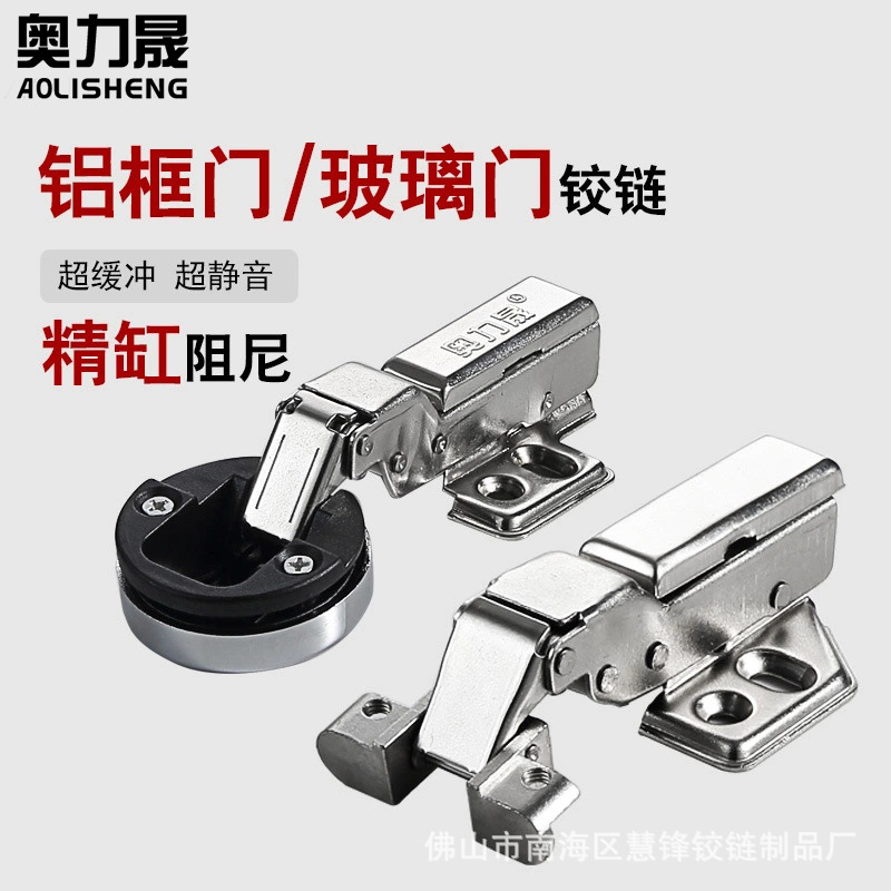 廠家批發(fā)鋁框玻璃門26杯用內(nèi)置阻尼液壓緩沖合金飛機煙斗鉸鏈合頁