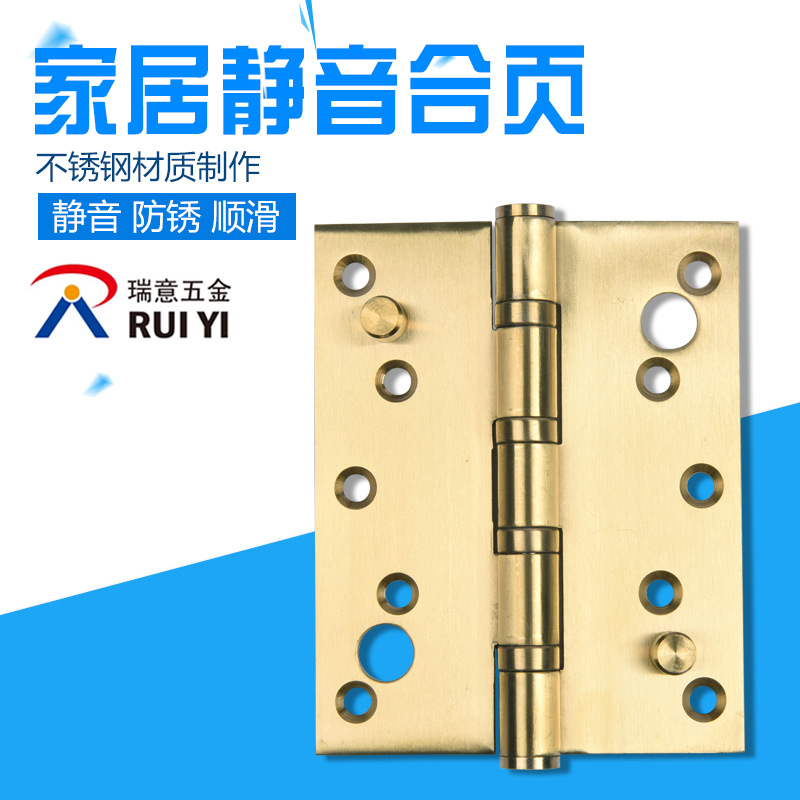 合頁 304不銹鋼軸承合頁 靜音門鉸鏈4寸平開合頁超承重加防盜款