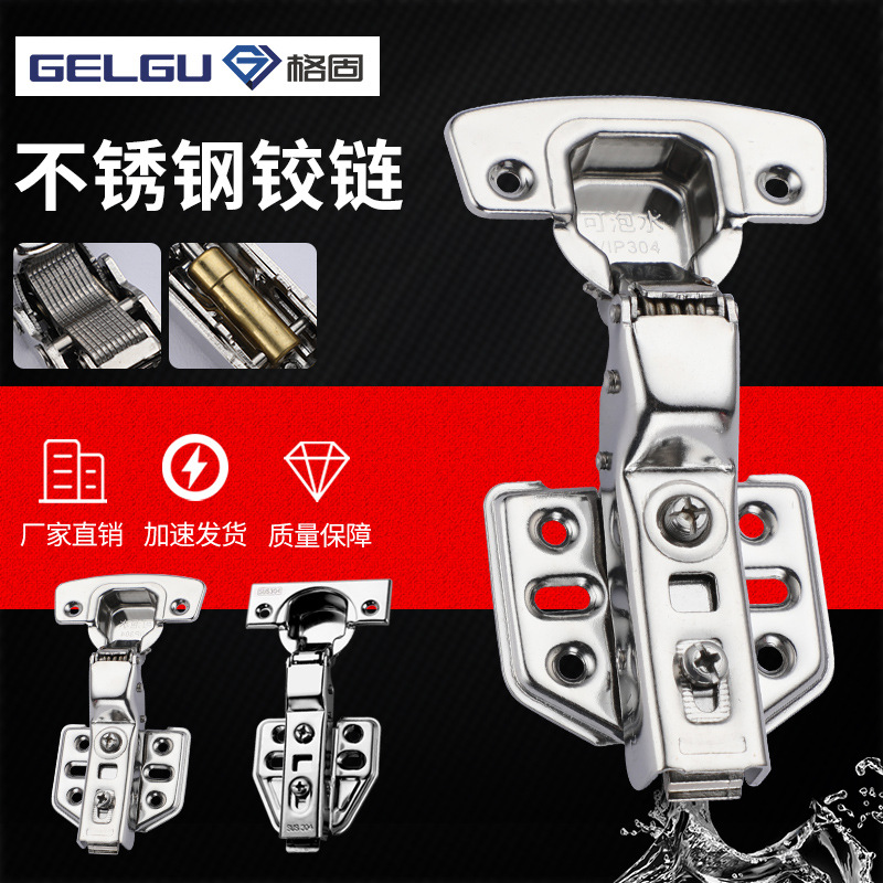 不銹鋼阻尼靜音自卸櫥柜門加厚2.0可調(diào)節(jié)鉸鏈靜音家具五金鉸鏈