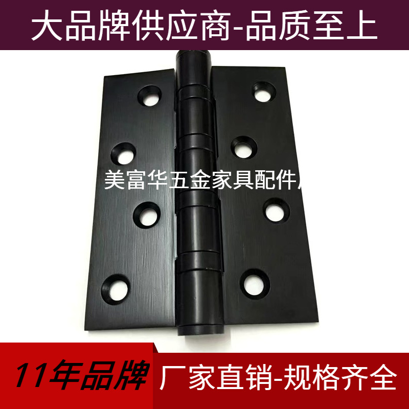 5*4*3啞黑不銹鋼平開合頁(yè)，黃古平開合頁(yè)，子母合頁(yè)，家具五金