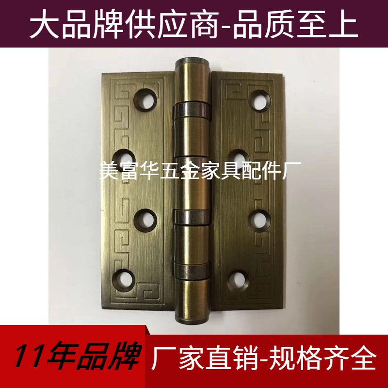 5*3印花不銹鋼青古銅合頁(yè)，平開合頁(yè)，不銹鋼合頁(yè)，家具五金配件