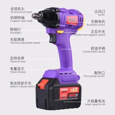 德國(guó)無(wú)刷電動(dòng)扳手鋰電充電扳手沖擊汽車修腳手架子工木工套筒風(fēng)炮