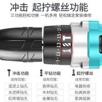德國(guó)工業(yè)級(jí)48VF充電鉆鋰電鉆家用手電鉆手鉆電動(dòng)螺絲刀充電式電鉆