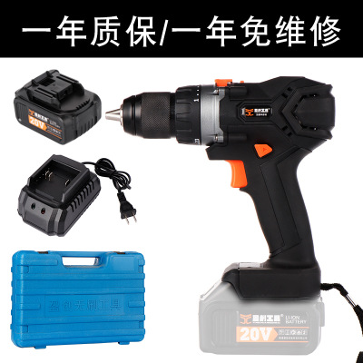 無刷充電鋰電鉆無繩工業(yè)級沖擊鉆電池手槍鉆多功能手電鉆電動工具